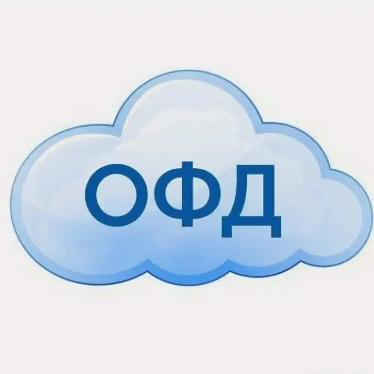 Интеграция с ОФД БП НКО