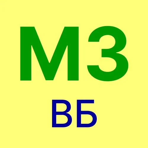 Маркетплейсный загрузчик ВБ