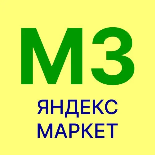 Маркетплейсный загрузчик ЯндексМаркет
