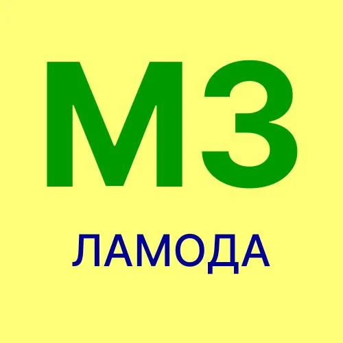 Маркетплейсный загрузчик ЛаМода