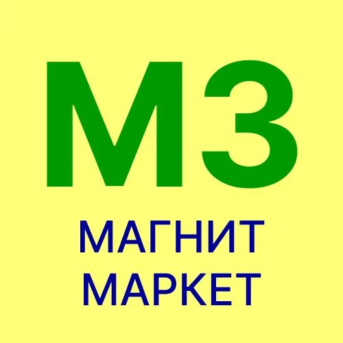 Маркетплейсный загрузчик МагнитМаркет