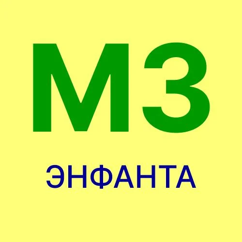 Маркетплейсный загрузчик Энфанта