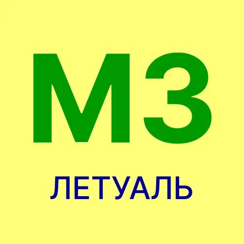 Маркетплейсный загрузчик Летуаль