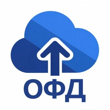 Интеграция с ОФД