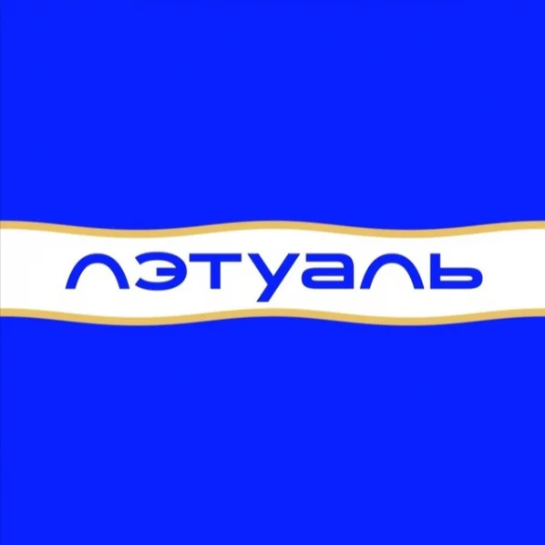 Загрузка из Лэтуаль для 1С: УТ