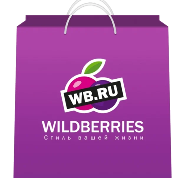 Загрузка заказов из Wildberries для 1С: УТ