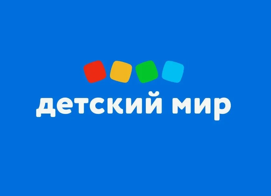 Загрузка поставок из Детского мира